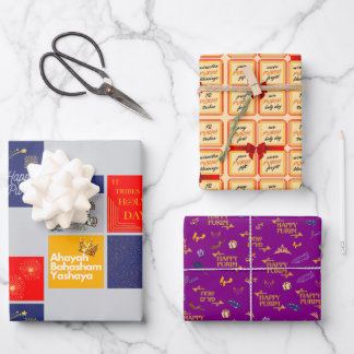 Happy Purim Wrapping Paper Flat Sheet Set 3 Geschenkpapier Set