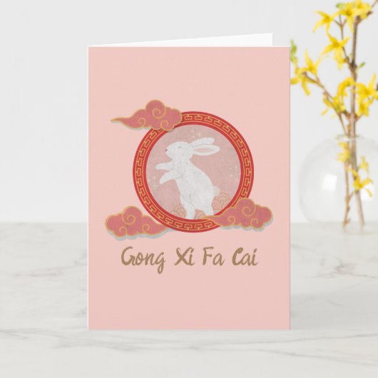 Happy Rabbit Chinesisch Neujahr 2023 Custom Messag Karte (Gelbe Blume)