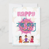 Happy Raksha Bandhan Sibling Liebe Karte (Vorderseite)