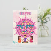 Happy Raksha Bandhan Sibling Liebe Karte (Stehend Vorderseite)