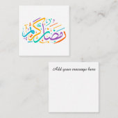 Happy Ramadan Kareem Mitteilungskarte (Vorne/Hinten)