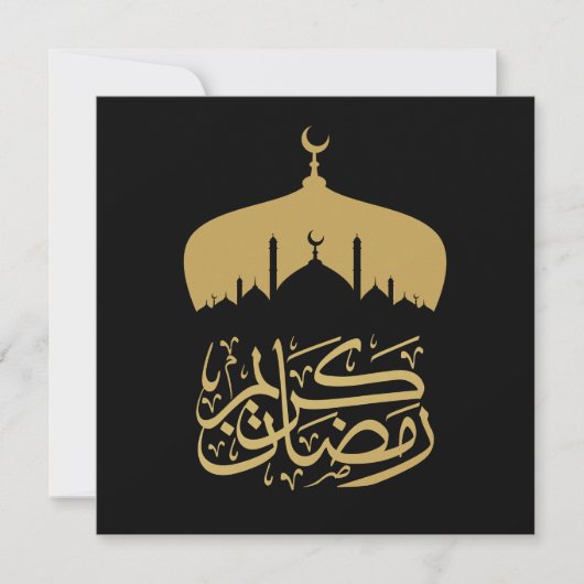 Happy Ramadan Mubarak / Eid Mubarak 2024 (Vorderseite)