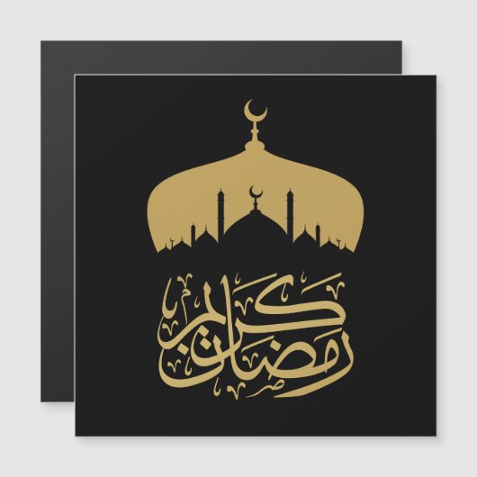 Happy Ramadan Mubarak / Eid Mubarak 2024 Magnetkarte (Vorne/Hinten)