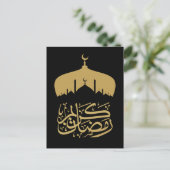 Happy Ramadan Mubarak / Eid Mubarak 2024 Postkarte (Stehend Vorderseite)
