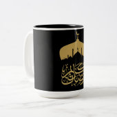 Happy Ramadan Mubarak / Eid Mubarak 2024 Zweifarbige Tasse (Vorderseite Links)