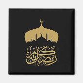 Happy Ramadan Mubarak / Eid Mubarak 2025 Magnet (Vorne)