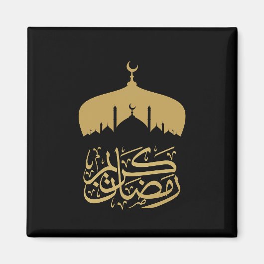 Happy Ramadan Mubarak / Eid Mubarak 2025 Magnet (Vorne)