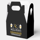 HAPPY RAMADAN MUBARAK KAREEM 2024 GESCHENKSCHACHTEL (Geöffnet)
