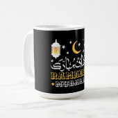 HAPPY RAMADAN MUBARAK KAREEM 2024 KAFFEETASSE (Vorderseite Links)