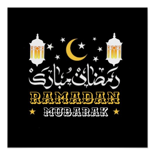 HAPPY RAMADAN MUBARAK KAREEM 2024 POSTER (Vorderseite)