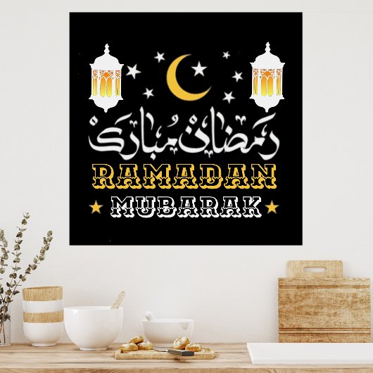 HAPPY RAMADAN MUBARAK KAREEM 2024 POSTER (Küche)