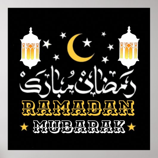 HAPPY RAMADAN MUBARAK KAREEM 2024 POSTER (Vorne)