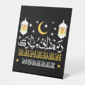 HAPPY RAMADAN MUBARAK KAREEM 2024 SOCKELSCHILD (Vorderseite)