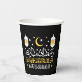 HAPPY RAMADAN MUBARAK KAREEM 2025 PAPPBECHER (Vorderseite)