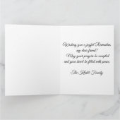 Happy Ramadan Mubarak Ramadan Kareem White Muslim Karte (Innenseite)