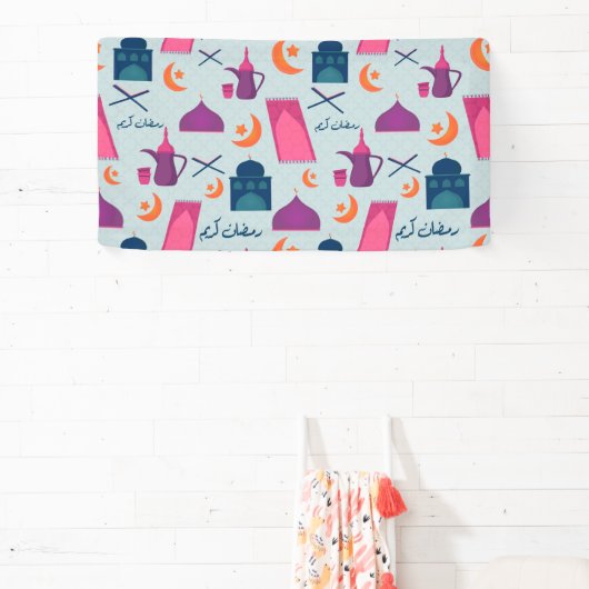Happy Ramadan Pattern Banner (InSitu)