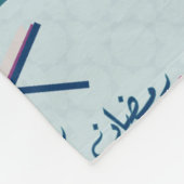 Happy Ramadan Pattern Fleecedecke (Ecke)