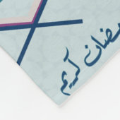 Happy Ramadan Pattern Fleecedecke (Ecke)