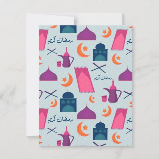 Happy Ramadan Pattern Karte (Vorderseite)