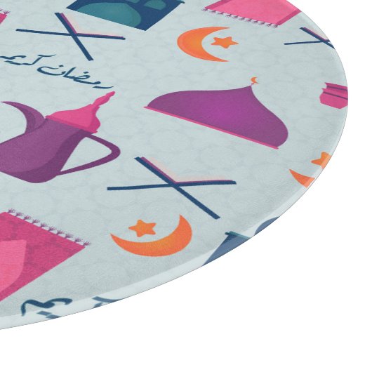 Happy Ramadan Pattern Schneidebrett (Ecke)