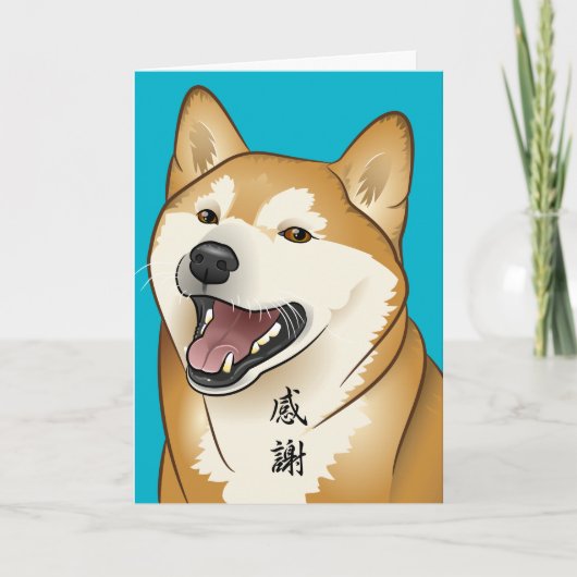 Happy Red Shiba Inu Japanisch Dankeschön Karte (Vorderseite)