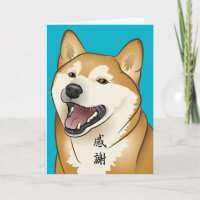 Happy Red Shiba Inu Japanisch Dankeschön Karte