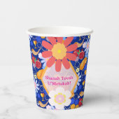Happy Rosh Hashanah Jüdische Neujahrsmuster Pappbecher (Rückseite)