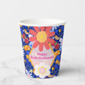 Happy Rosh Hashanah Jüdische Neujahrsmuster Pappbecher (Vorderseite)