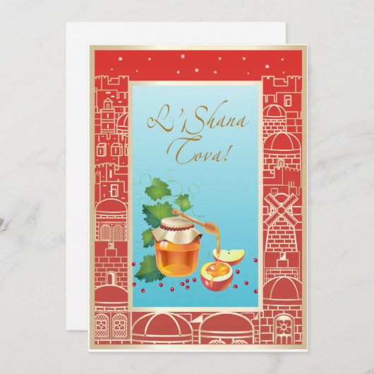 Happy Rosh Hashanah Jüdischer Neujahrsfeiertag Einladung (Vorne/Hinten)