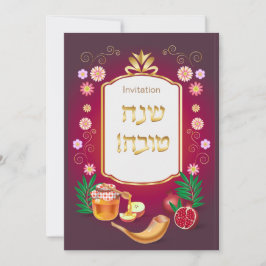 Happy Rosh Hashanah Jüdisches Neujahr Einladung