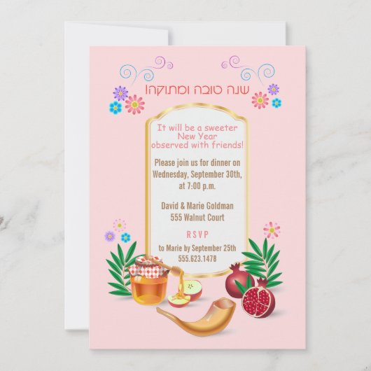 Happy Rosh Hashanah Jüdisches Neujahr Einladung (Vorderseite)