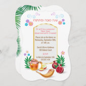 Happy Rosh Hashanah Jüdisches Neujahr Einladung (Vorne/Hinten)