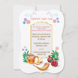 Happy Rosh Hashanah Jüdisches Neujahr Einladung