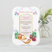 Happy Rosh Hashanah Jüdisches Neujahr Einladung (Stehend Vorderseite)