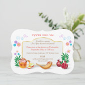 Happy Rosh Hashanah Jüdisches Neujahr Einladung (Stehend Vorderseite)