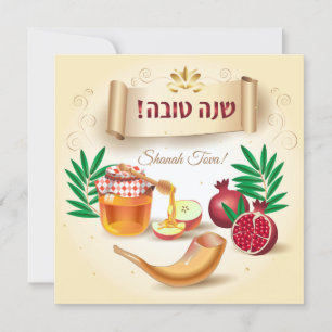Happy Rosh Hashanah Jüdisches Neujahr Gruß Karte