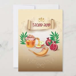 Happy Rosh Hashanah Jüdisches Neujahr Gruß Karte