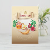 Happy Rosh Hashanah Jüdisches Neujahr Gruß Karte (Stehend Vorderseite)