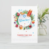 Happy Rosh Hashanah Jüdisches Neujahr Gruß Karte (Stehend Vorderseite)