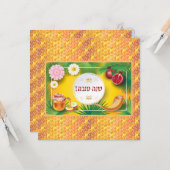 Happy Rosh Hashanah Jüdisches Neujahr Gruß Karte (Vorderseite/Rückseite Beispiel)