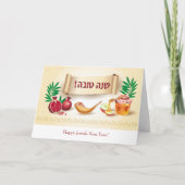 Happy Rosh Hashanah Jüdisches Neujahr Gruß Karte (Vorderseite)