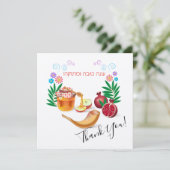 Happy Rosh Hashanah Juwish New Year Honey & Apple Dankeskarte (Stehend Vorderseite)