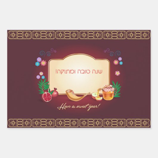 Happy Rosh Hashanah Juwish New Year Honey & Apple Geschenkpapier Set (Vorderseite 3)