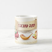 Happy Rosh Hashanah Juwish New Year Honey & Apple Kaffeetasse (Mittel)
