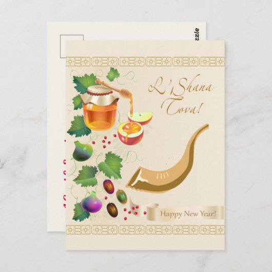 Happy Rosh Hashanah Juwish New Year Honey & Apple Postkarte (Vorne/Hinten)