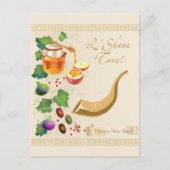 Happy Rosh Hashanah Juwish New Year Honey & Apple Postkarte (Vorderseite)