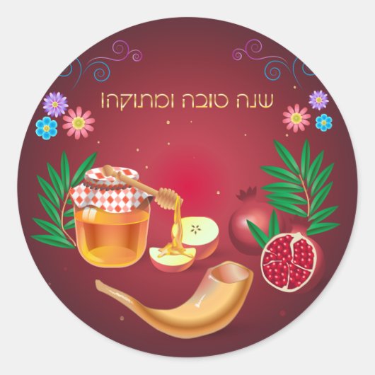 Happy Rosh Hashanah Juwish New Year Honey & Apple Runder Aufkleber (Vorderseite)
