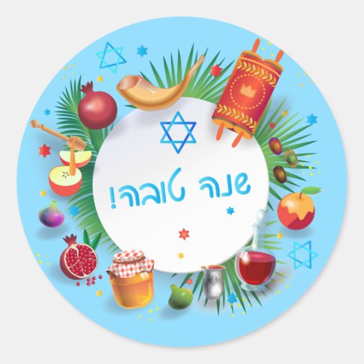 Happy Rosh Hashanah Juwish New Year Honey & Apple Runder Aufkleber (Vorderseite)