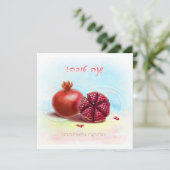 Happy Rosh Hashanah Juwish New Year Pomegranates Karte (Stehend Vorderseite)