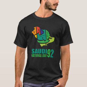 Happy Saudi-Arabien Trees Schwerter Nationaltag 2 T-Shirt